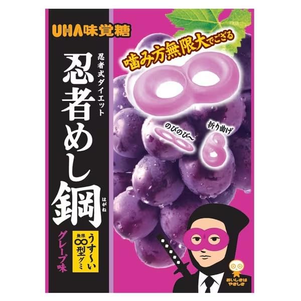 Amazon.co.jp: 『まとめ買い』UHA 味覚糖 忍者めし 鉄の鎧 グミ