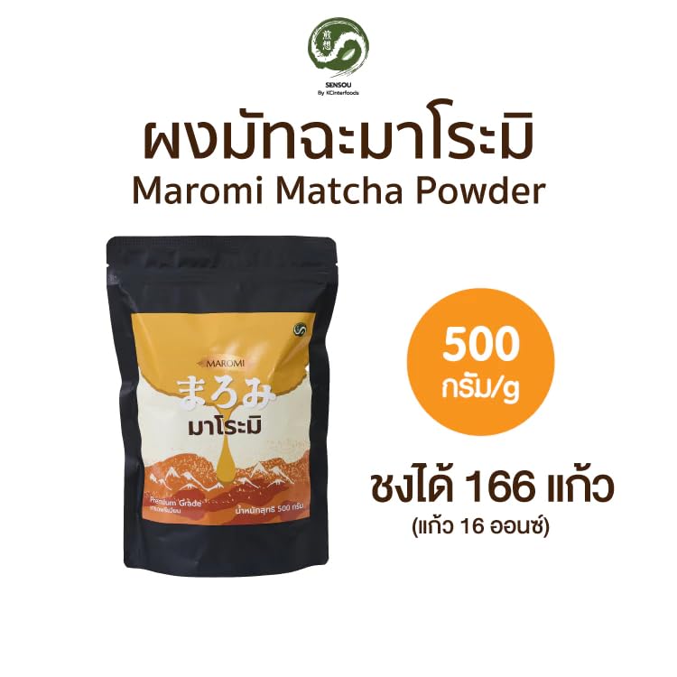 Matcha Zen Premium Shizuoka Matcha Powder Authentic Japanese Green Tea for 166 Lattes Rich Umami Flavor Bulk Resealable — view 3