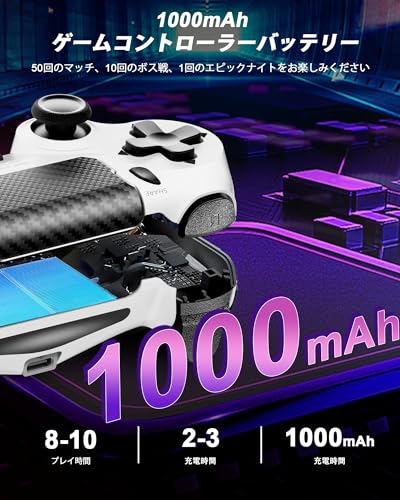 Lizoak ワイヤレス コントローラー (PS-4用)、PS-4/Pro/Slim/PC用ワイヤレス コントローラー、Bluetooth ゲームパッド ジョイスティック、デュアル振動タッチパネル、3.5mmオーディオジャック、6軸 (ホワイト)