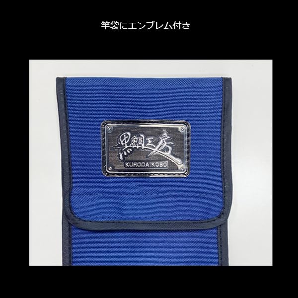 黒鯛　チヌ竿　2本 Amazon | 黒鯛工房 カセ筏師 THE チヌ Selection (セレクション