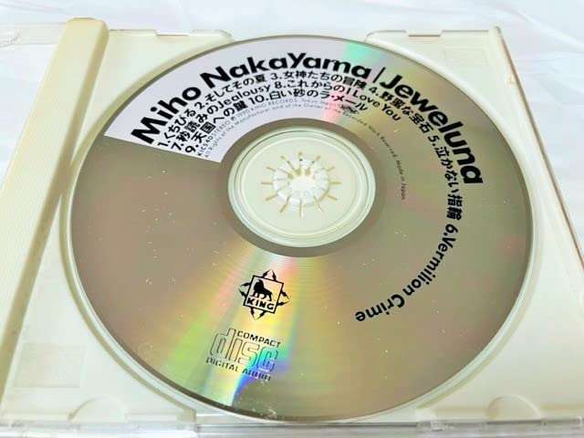 中山美穂さんCD■Jeweluna(ジュウェルナ)ミポリン/80年代/未開封！ Amazon.co.jp: Jeweluna - 中山美穂: ミュージック