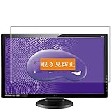 Sukix のぞき見防止フィルム 、 BenQ GL