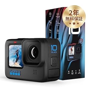 【FWバージョン日本国内正規品】GoPro HERO10 Black アクションカメラ ゴープロ 人気アクションカム 革新GP2 2年無料保証