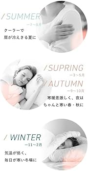 Amazon.co.jp: SurvaQ Store ダブルまくらあったかタイプ : ホーム