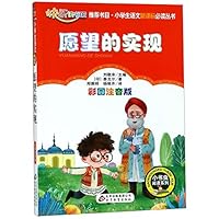 ?????(?????)/???????/???????????? 7570404483 Book Cover