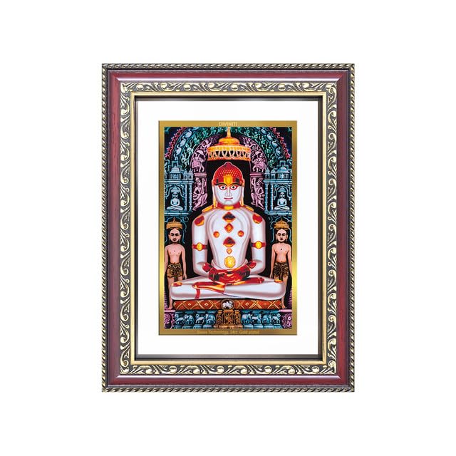 Image of DIVINITI Lord Adinath 24K Gold Plated Foil Wall and Tabletop Photo Frame for Home Decor, Puja Room, Living Room, Office, Luxury Gifting | DG Frame 105 S2.5 (26x20 CM)