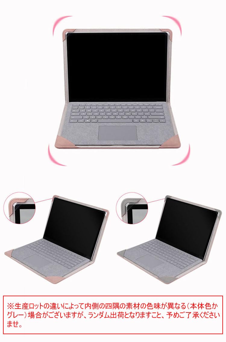 MacBookAir 13 2020年モデル ケース付き(充電器はつきません⚠️) Amazon.co.jp: MacBook Air(2018/2019/2020)用 13.3インチ ケース