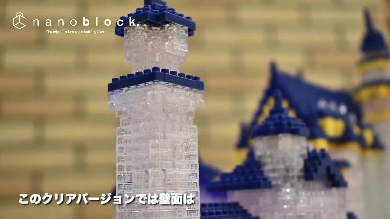 Kawada - ナノブロック　ノイシュバンシュタイン城　デラックスエディション ノイシュバンシュタイン城 デラックスエディション | CATALOG