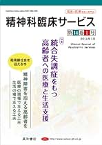 感染症予防必携 山崎 修道 Amazon.co.jp: 山崎修道: 本