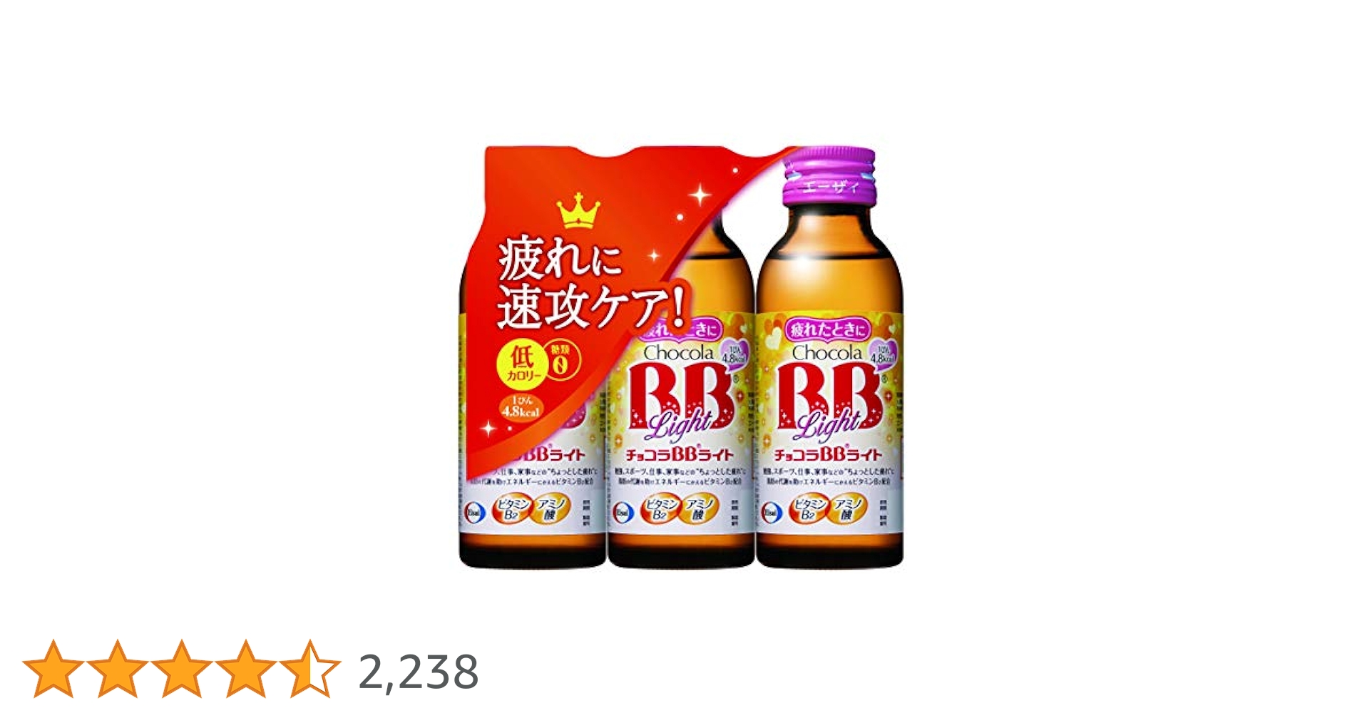 チョコラBBライト2  100本☆彡 Amazon | [指定医薬部外品] エーザイ チョコラBB ライト 100mL×3