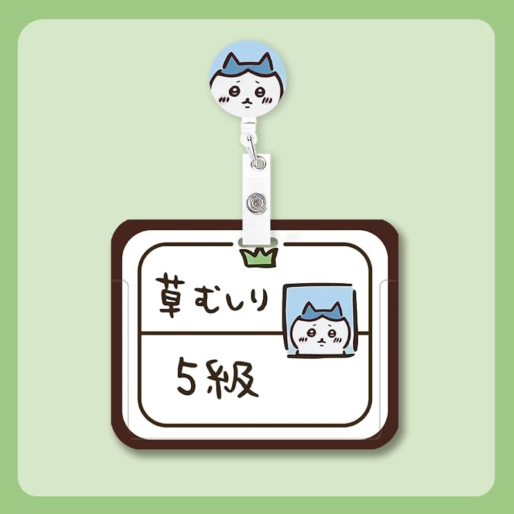 Amazon.co.jp: ちいかわ 草むしり検定 カードホルダー 伸縮