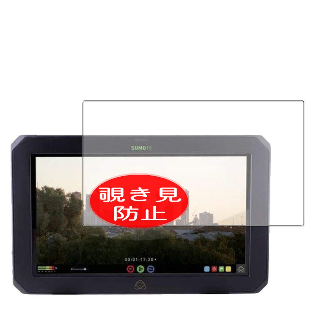 VacFun Protection anti-espion pour écran, compatible ATOMOS ATOMSUMO19 SUMO 19", Film protecteur intimité protégé non ve