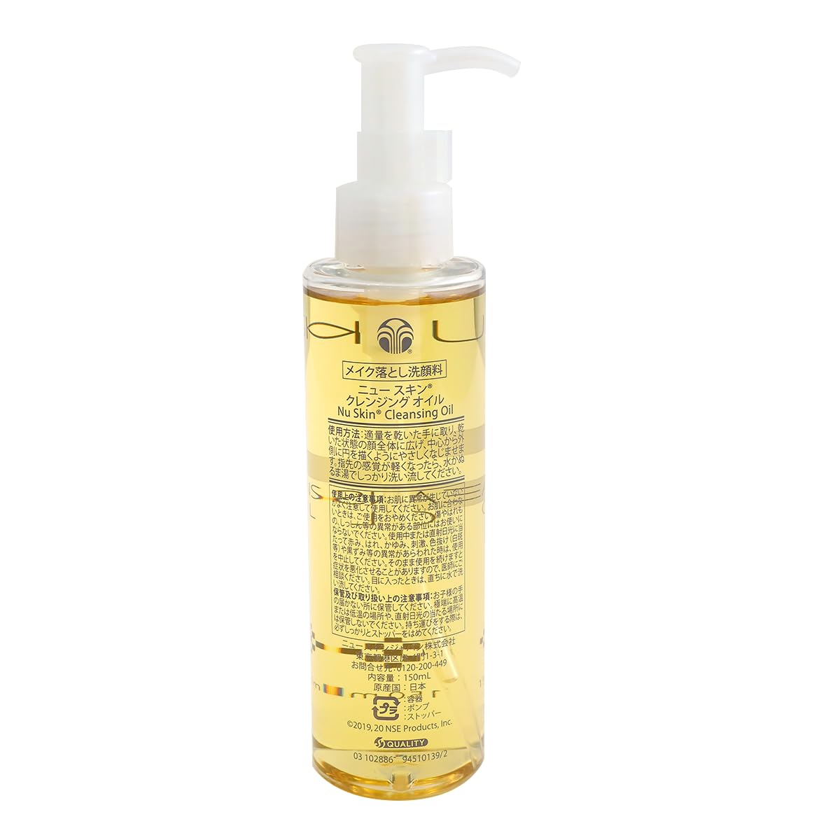 Amazon | ニュースキン｜クレンジング オイル｜150mL x 3｜落ちにくい