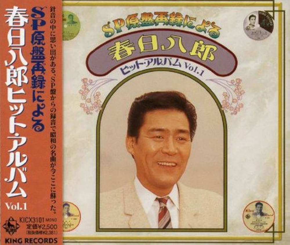 絶版 初版本 ただ1曲のスーパーヒット 1955〜1967 1968〜1984 絶版 初版本 ただ1曲のスーパーヒット 1955〜1967 1968〜1984