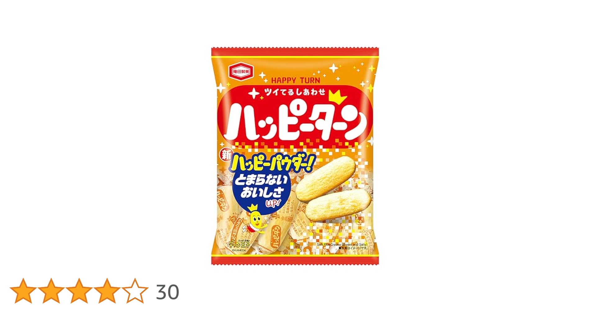 ハッピーターン。です。 81lPkOjiu6L._AC_UL210_SR210,