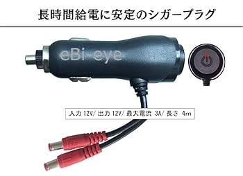 エビアイ 蝦眼 電子サイドミラー S503-W Amazon | 蝦眼(エビアイ) サイドミラー (白) S503-W | サイド