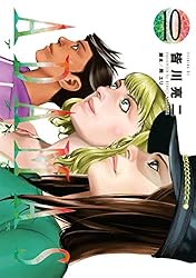 ADAMAS（1） (イブニングコミックス) | 岡エリ, 皆川亮二