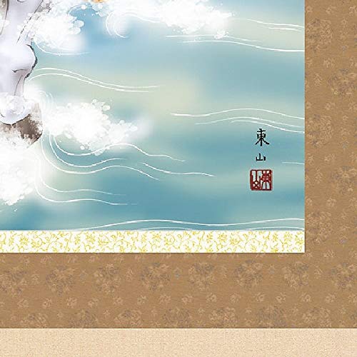 Amazon.co.jp: 榎本東山『波上武者(尺五立)』版画+手彩色 掛け軸