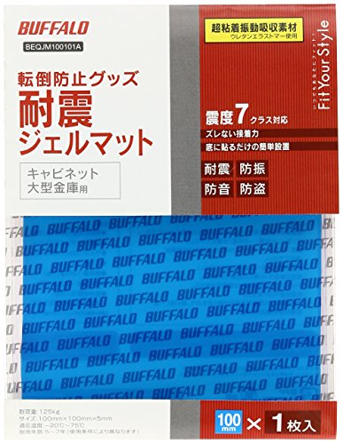 BUFFALO 耐震ジェルマット 四角 100角 1枚入り (100mm×100mm×5Mm) BEQJM100101A