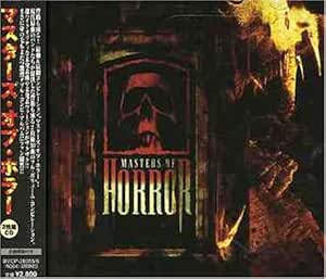 マスターズ・オブ・ホラー