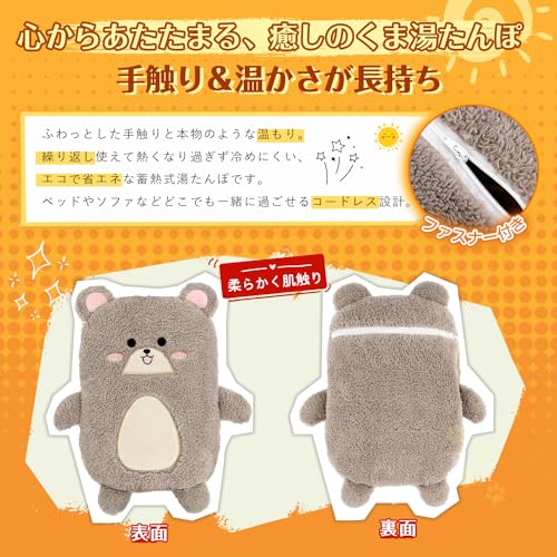 KOCEEY 湯たんぽ 充電式 湯タンポ 蓄熱式 の商品画像 1