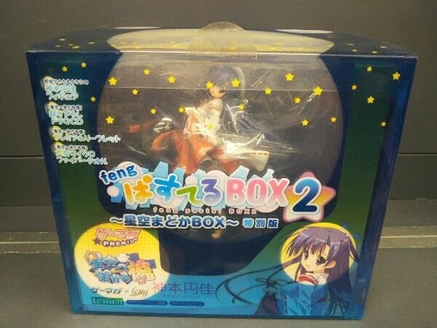 Amazon.co.jp: feng(ふぉん) ぱすてるBOX2 ~星空まどかBOX~ 特別