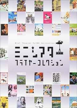 UNDERCOVER フライヤーコレクション UNDERCOVER フライヤーコレクション UNDERCOVER フライヤー