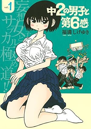 Amazon.co.jp: 終わった漫画家（3） (ヤングマガジンコミックス