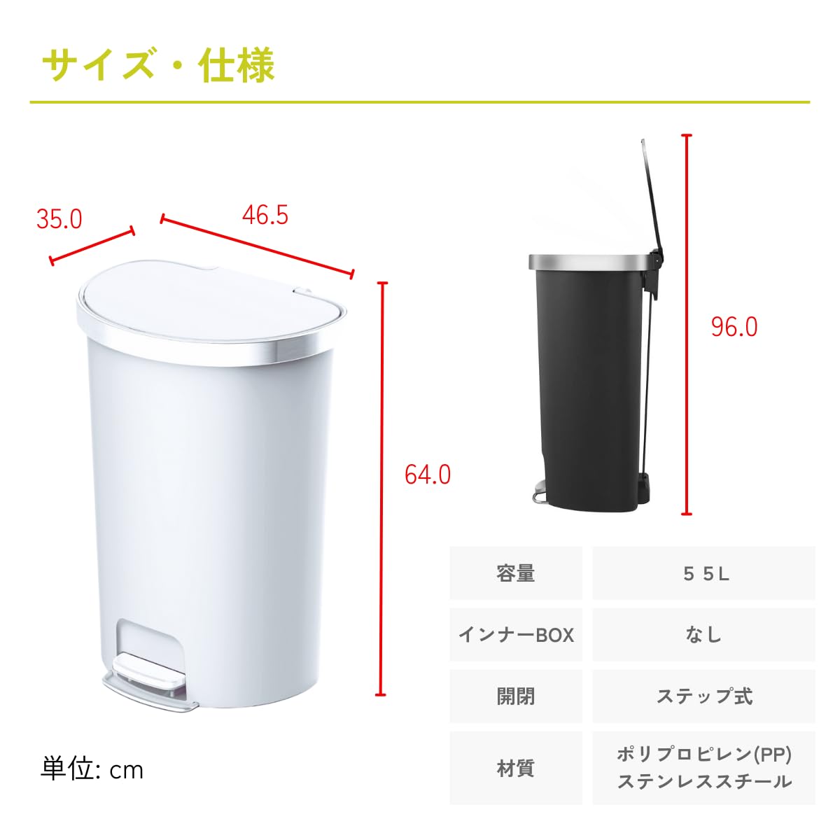 Diagram showing the dimensions of the EKO EK6221-55L-WH waste bin in centimeters, along with a table of key specifications.