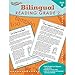 Houghton Mifflin Harcourt SV-99687 Bilingual Reading Book, Grade: 2, 0.25" Height, 8.25" Wide, 11" Length