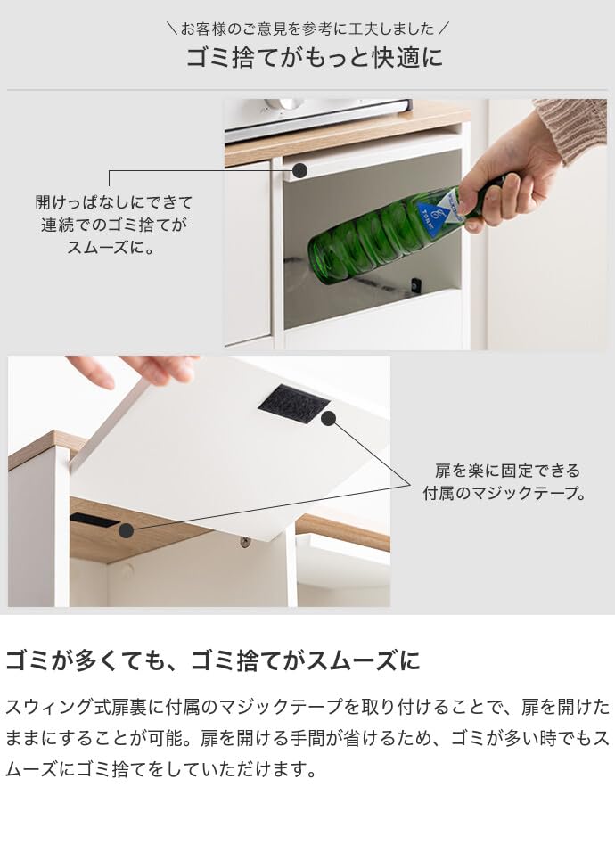 Amazon.co.jp: 家具350 3連式ゴミ箱 45Lゴミ袋対応 幅74.5cm 分別 大