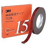 3M 両面粘着テープ 7120 15mm幅x5m 7120 15 AAD