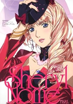 Tankobon Hardcover Macross F (Frontier) Visual Collection Sheryl Nome - FINAL (Japanese) Book