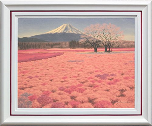 Amazon.co.jp: 朝隈敏彦 『富士に芝桜』 油絵・油彩画 F6(6号