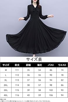 Amazon.co.jp: [Chubikime] ロングワンピース シフォン