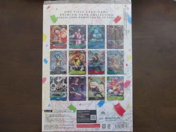 Amazon.co.jp: プレミアムカードコレクション- CARD GAMES Fest 23-24