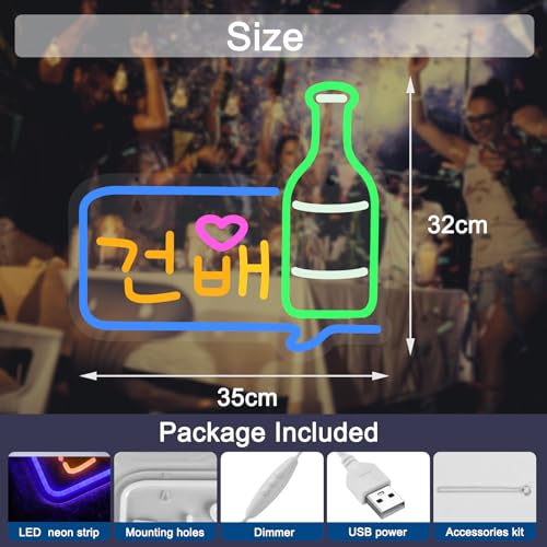 Image of Korean Cheers Neon Sign,Soju Wall Decor Dimmable LED Light Sign | Korean Drinks Lights LED Decor for Korean Bar Soju Club Restaurant Man Cave Garge Party Birthday Gift,USB Powered 13.8 inchx12.6 inch
