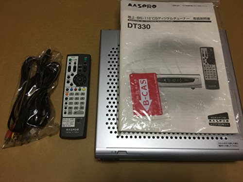 マスプロ衛星チューナー/デジタルチューナー 当社デジタルチューナーをご愛用のお客様に｜マスプロ電工