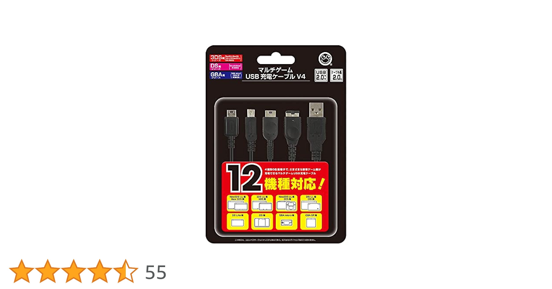 レンジ（カセット4つ.3DS充電ケーブル） レンジ（カセット4つ.3DS充電ケーブル） レンジ（カセット4つ