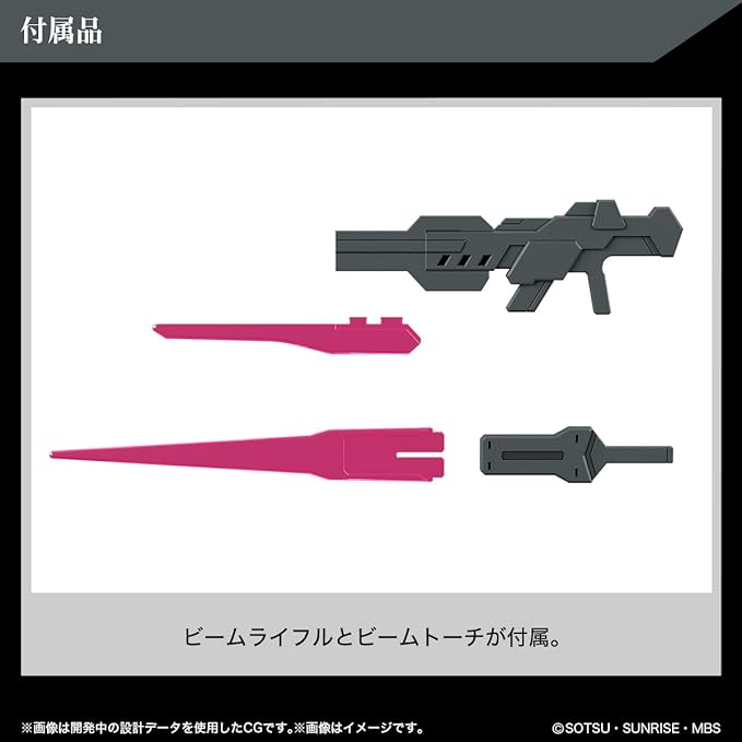 Dilanza Sol The Witch from Mercury Bandai Spirits HG 1/144 Model Kit miniatura 6