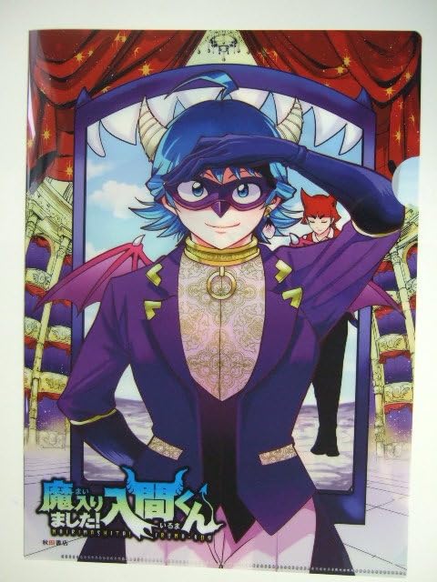 魔入りました入間くん33巻セット 特製フレーム付き 魔入りました！入間くん』33巻 購入特典 紀伊國屋書店限定