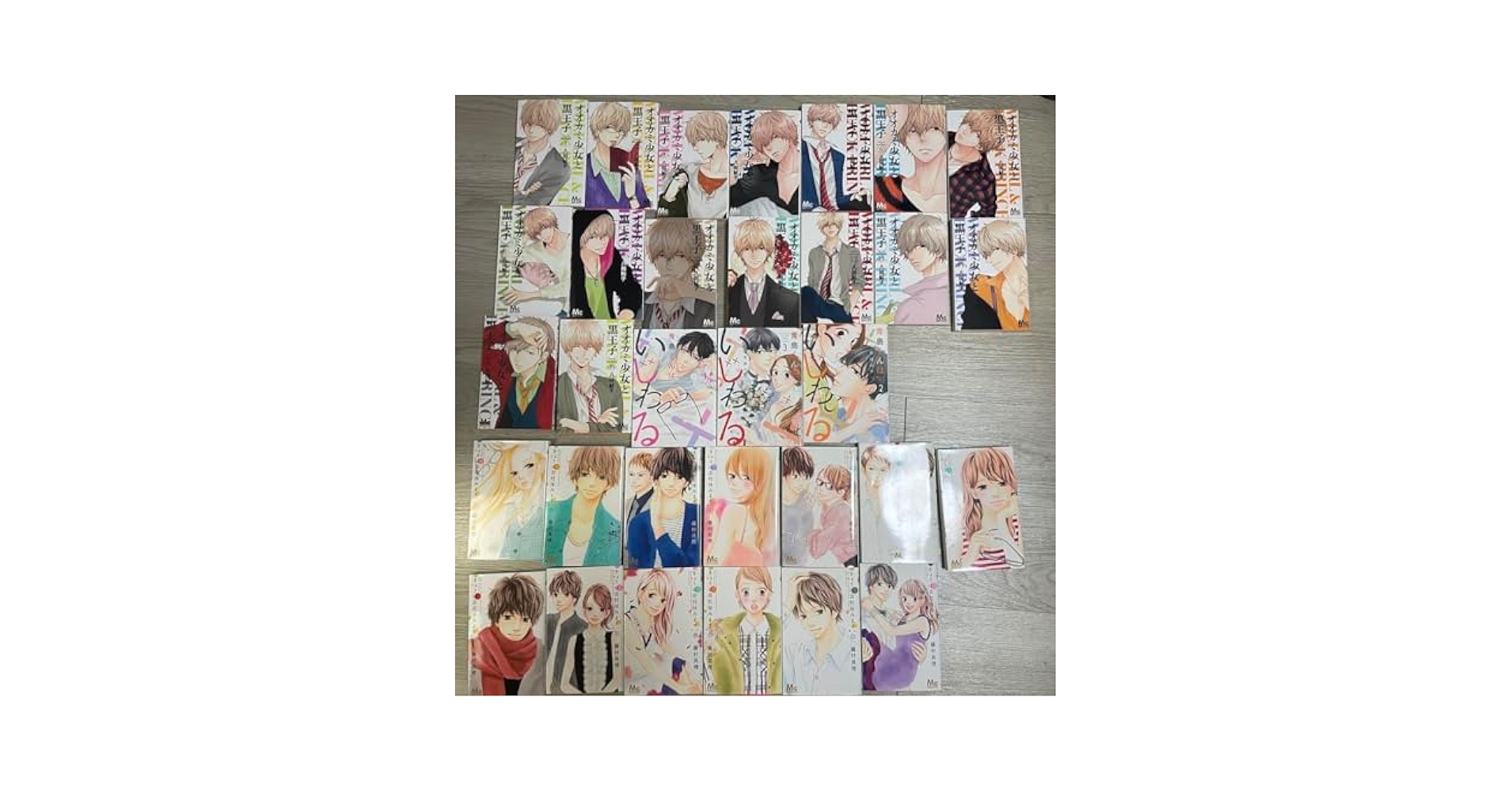 ひるなかの流星 アオハライド オオカミ少女と黒王子 センセイ君主 他71冊セット オオカミ少女と黒王子」横浜流星の恋愛観は？「主導権を握りたい