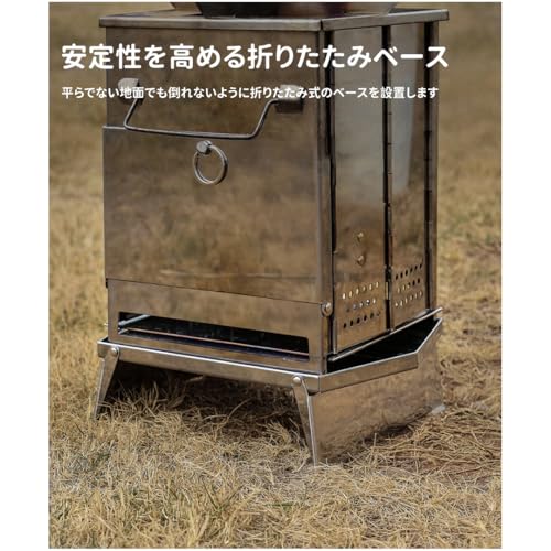Kiwet バーベキューグリル 折りたたみ炉 折り畳み式ファイヤーピット キャンプ アウトドア グリル ワンピース バーベキュー コンパクト 焚火台 ステンレススチール 薪ストーブ 焚火台 暖房ストーブ 焼肉 アウトドア BBQ 収納袋付き の商品画像 5