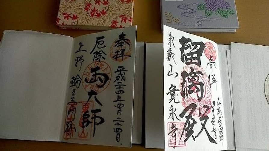 『長谷寺』上・中・下巻3冊セット 長谷寺』上・中・下巻3冊セット 長谷寺』上・中・下巻3冊セット