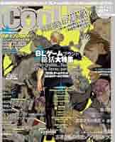 Cool-B(クールビー) 2024年 5 月号 | ヘッドルーム |本 | 通販
