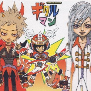 「ギタルマン」オリジナル・サウンドトラック/COIL ギタルマン」オリジナル・サウンドトラック/COIL Amazon.co.jp