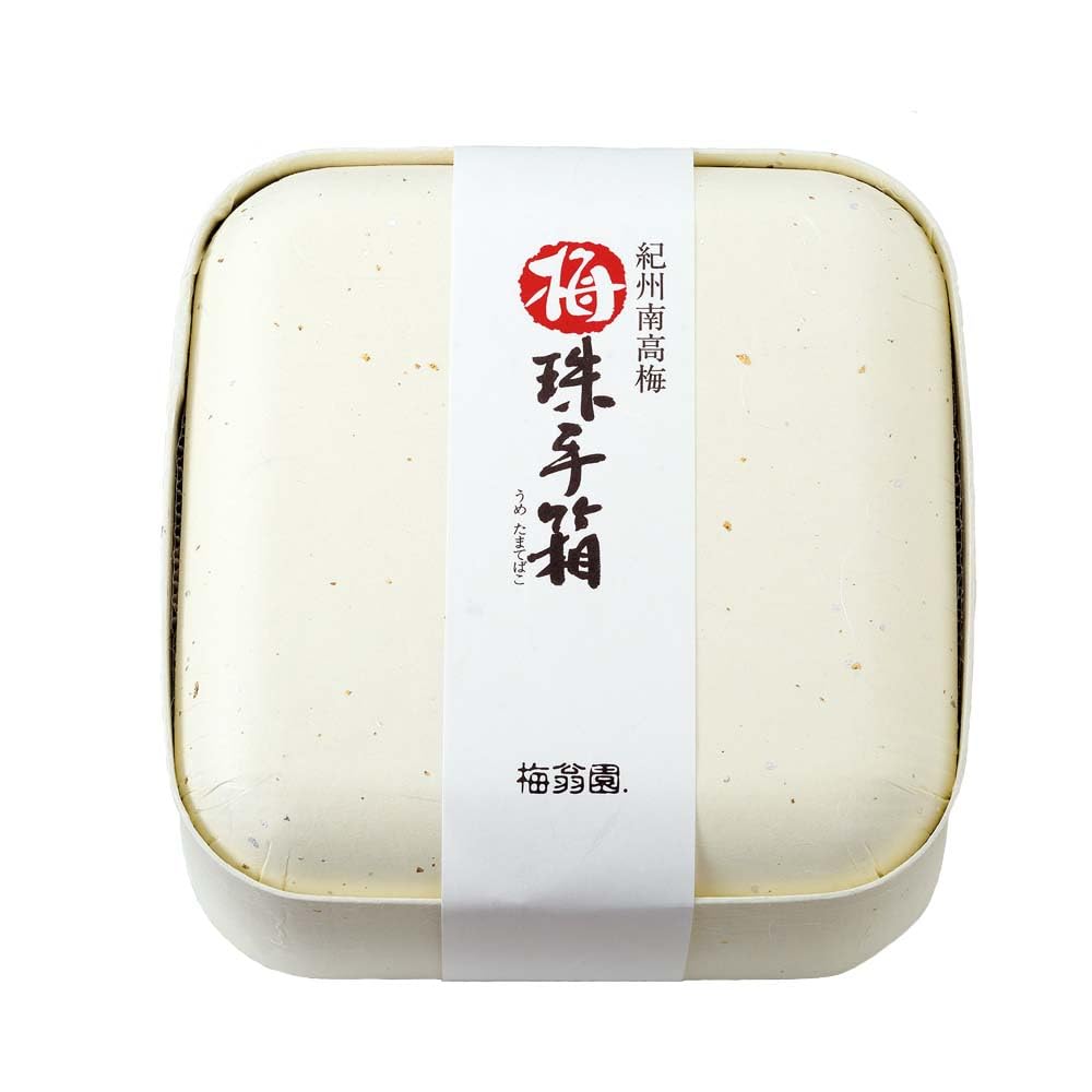 Amazon | 【112312】紀州南高梅干 梅翁園. 梅珠手箱 600g 【ご贈答