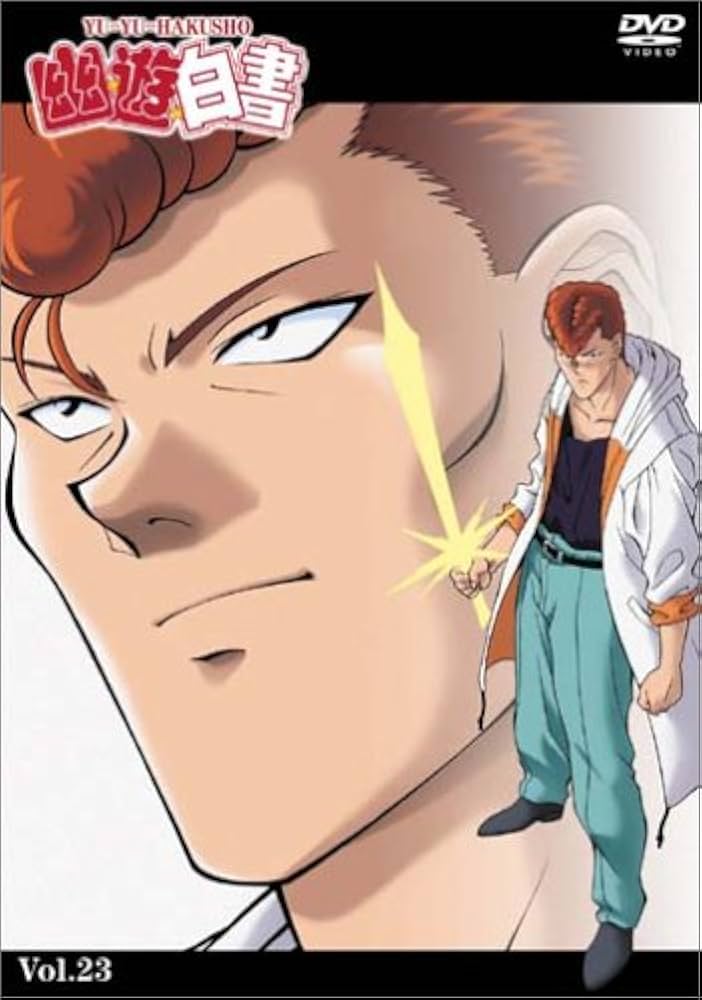 CD 幽遊白書 ジャンプオリジナルCD 幽☆遊☆白書 佐々木望緒方恵美檜山