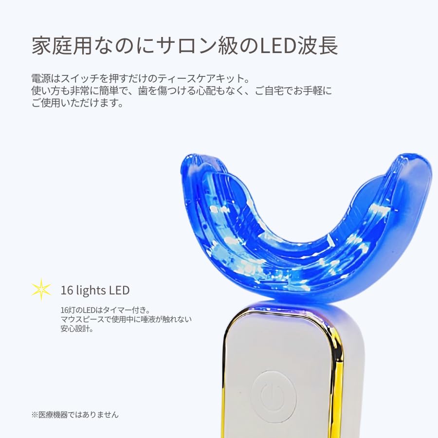 Amazon | Teeth Whitenig Gel -12% PAP サロン専売品 ホワイトニング