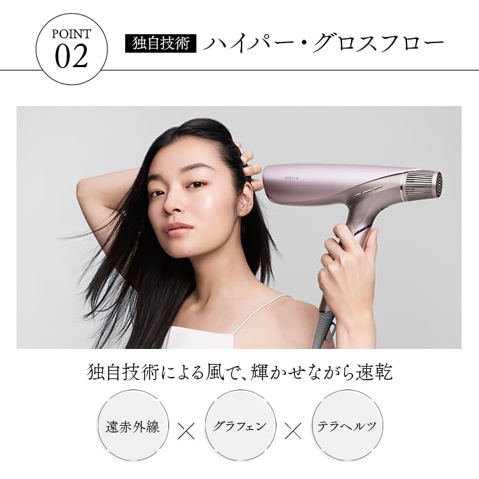 Amazon | 【公式ストア限定】STELLA BEAUTE ステラボーテ シャイン